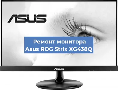 Замена конденсаторов на мониторе Asus ROG Strix XG438Q в Екатеринбурге